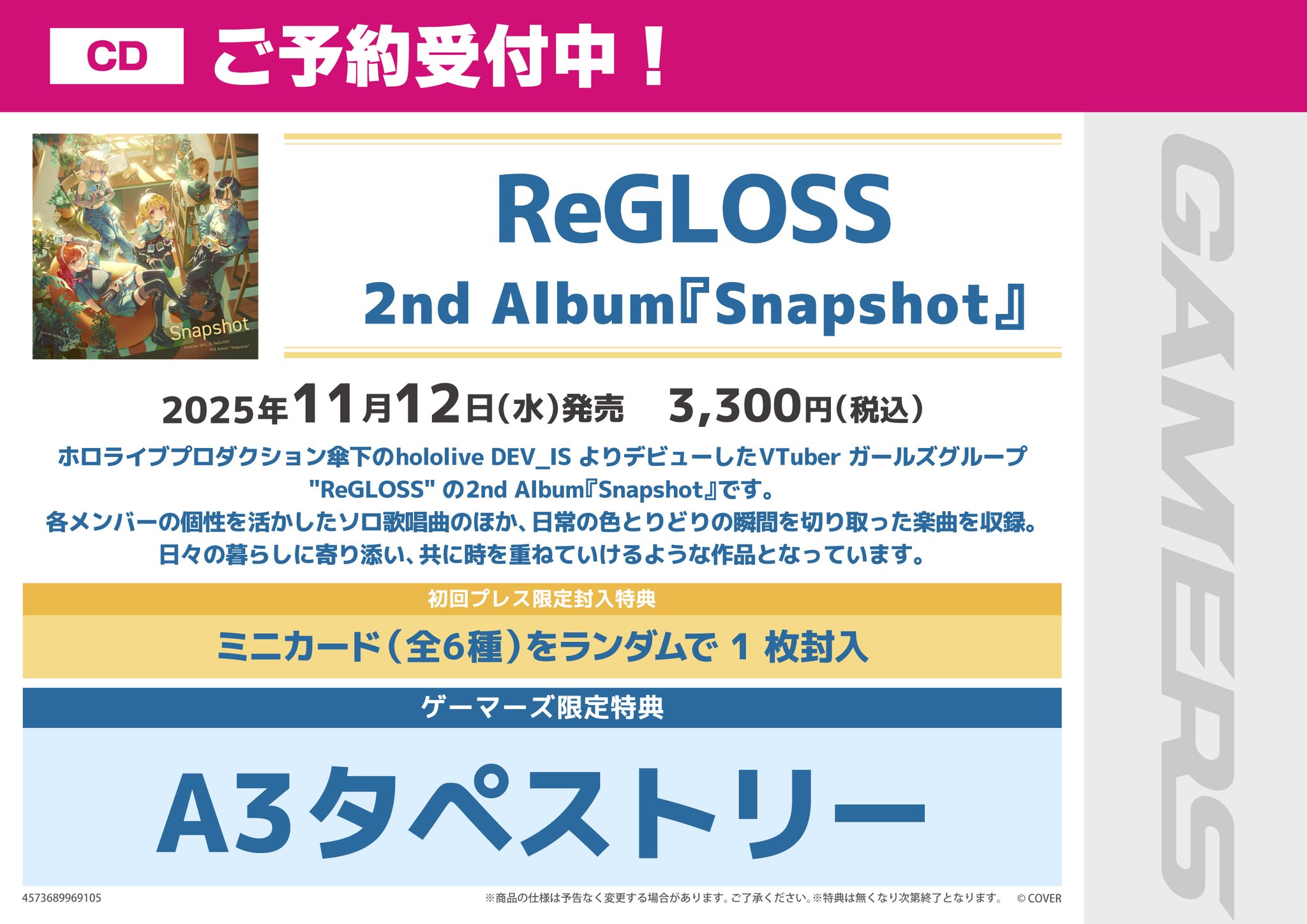 ペロ様リクエスト pero.様 リクエスト 全12種類まとめ商品 pero.様