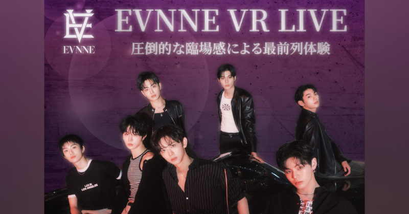 EVNNE VR映像で配信するスペシャルイベント開催！ 2023年EVNNE 1st