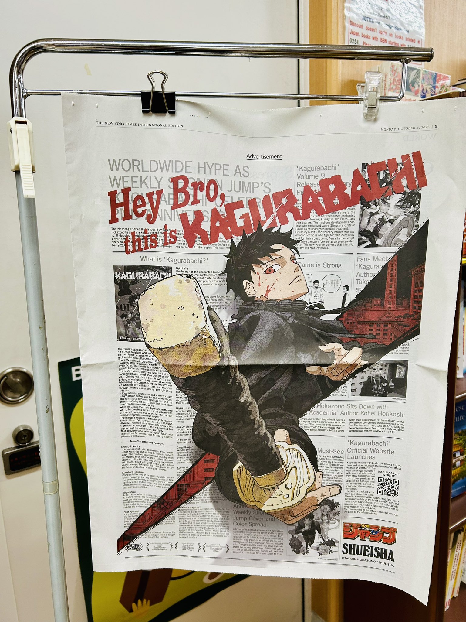 ３０ アイシースクリーン展 北九州版 フライヤー 30 アイシースクリーン展 北九州版 フライヤー 30 アイシー