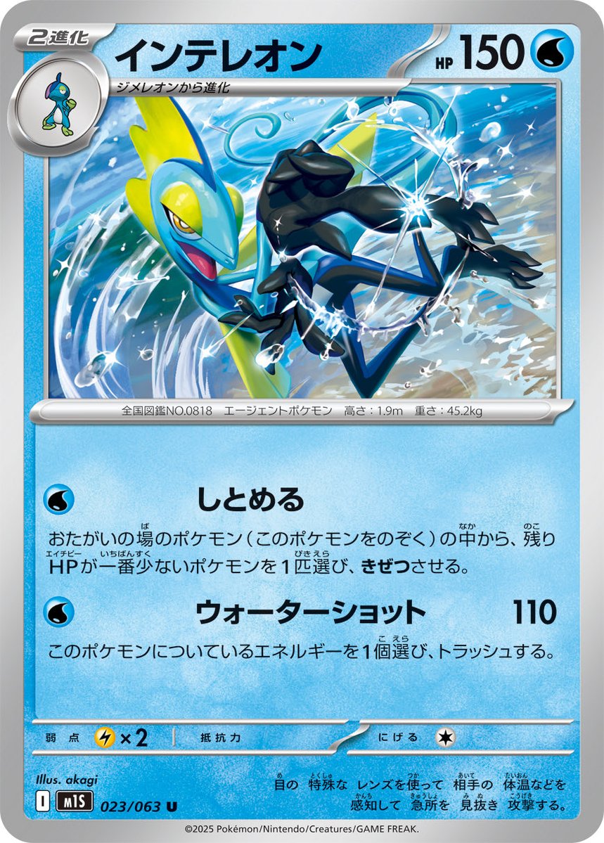 damekanwo7ko's tweet image. 【使ってみたいポケモンカード選手権】
トレーナーズ
・カシオペア
・むしよけスプレー
・あなあけスコップ
・のろいのはたき
ポケモン(ワザ/特性)
・デデンネ(デンジソナー)
・インテレオン(しとめる)
みんなの使ってみたいけど…なかなかねぇ😓っていうポケモンカードはありますか?