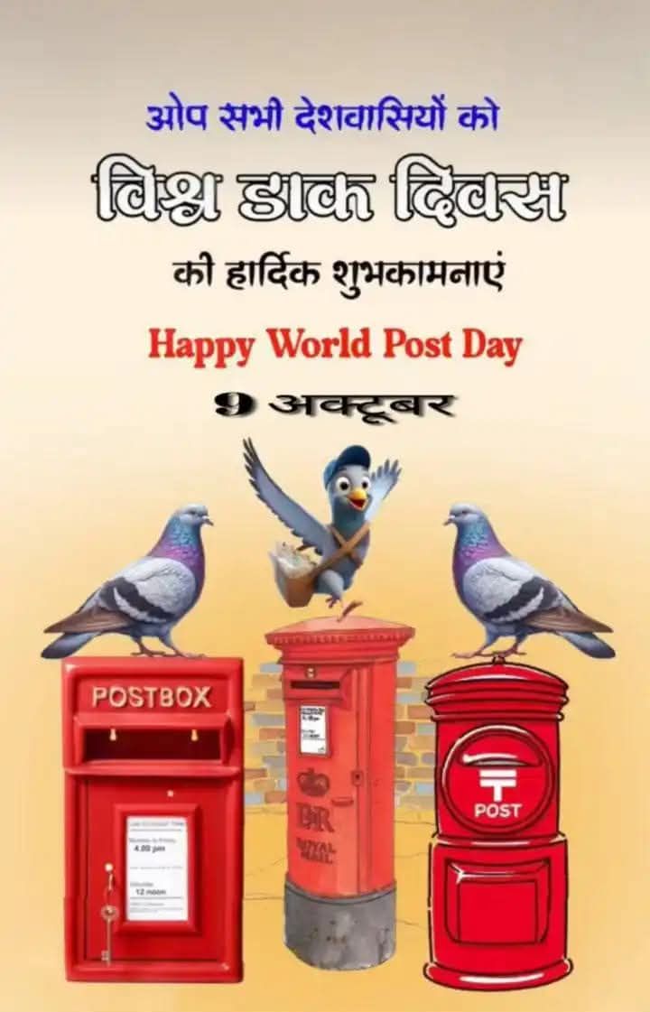 RSPatelBms's tweet image. 