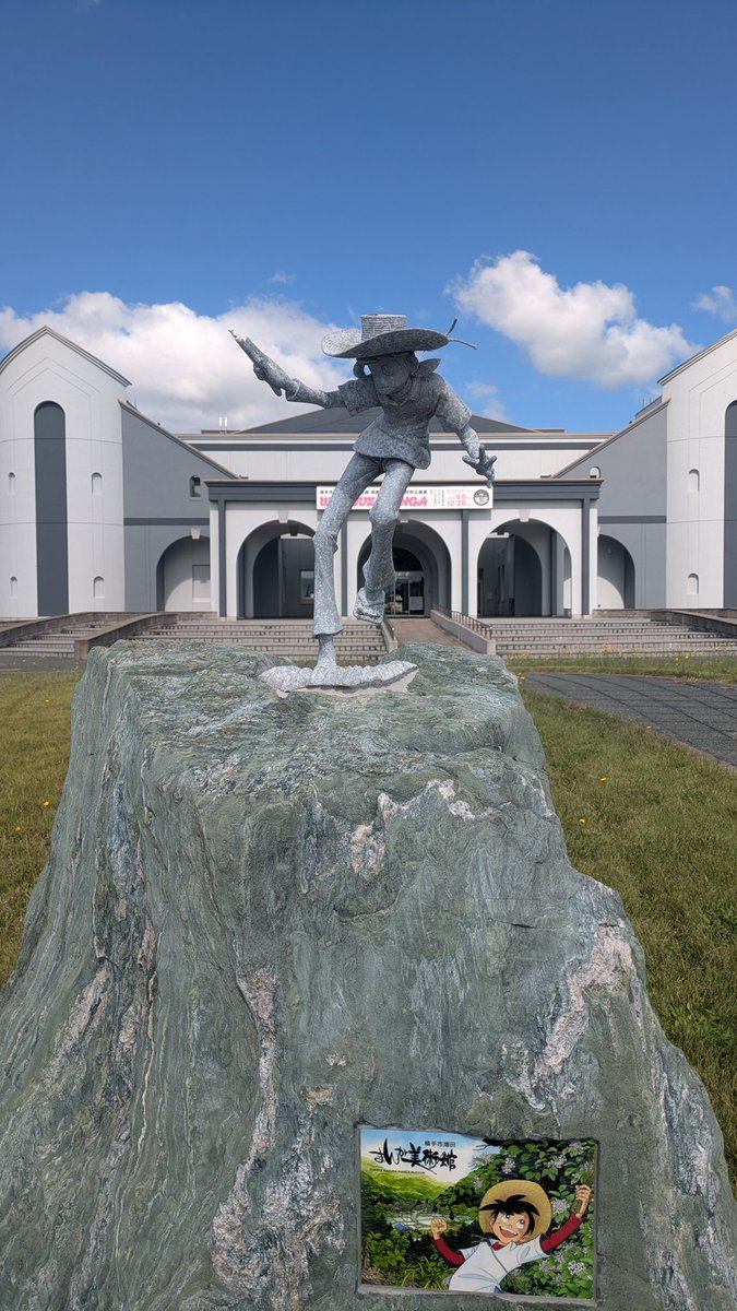 おかしい2時間近くいた、、、、