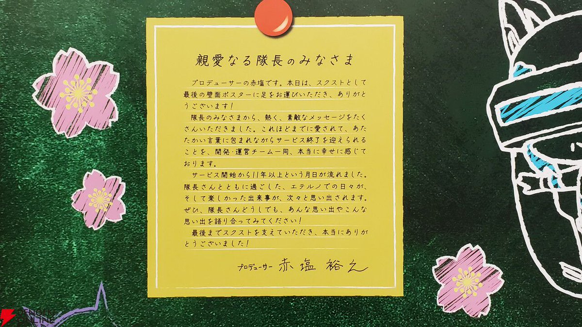 電撃オンライン tweet media