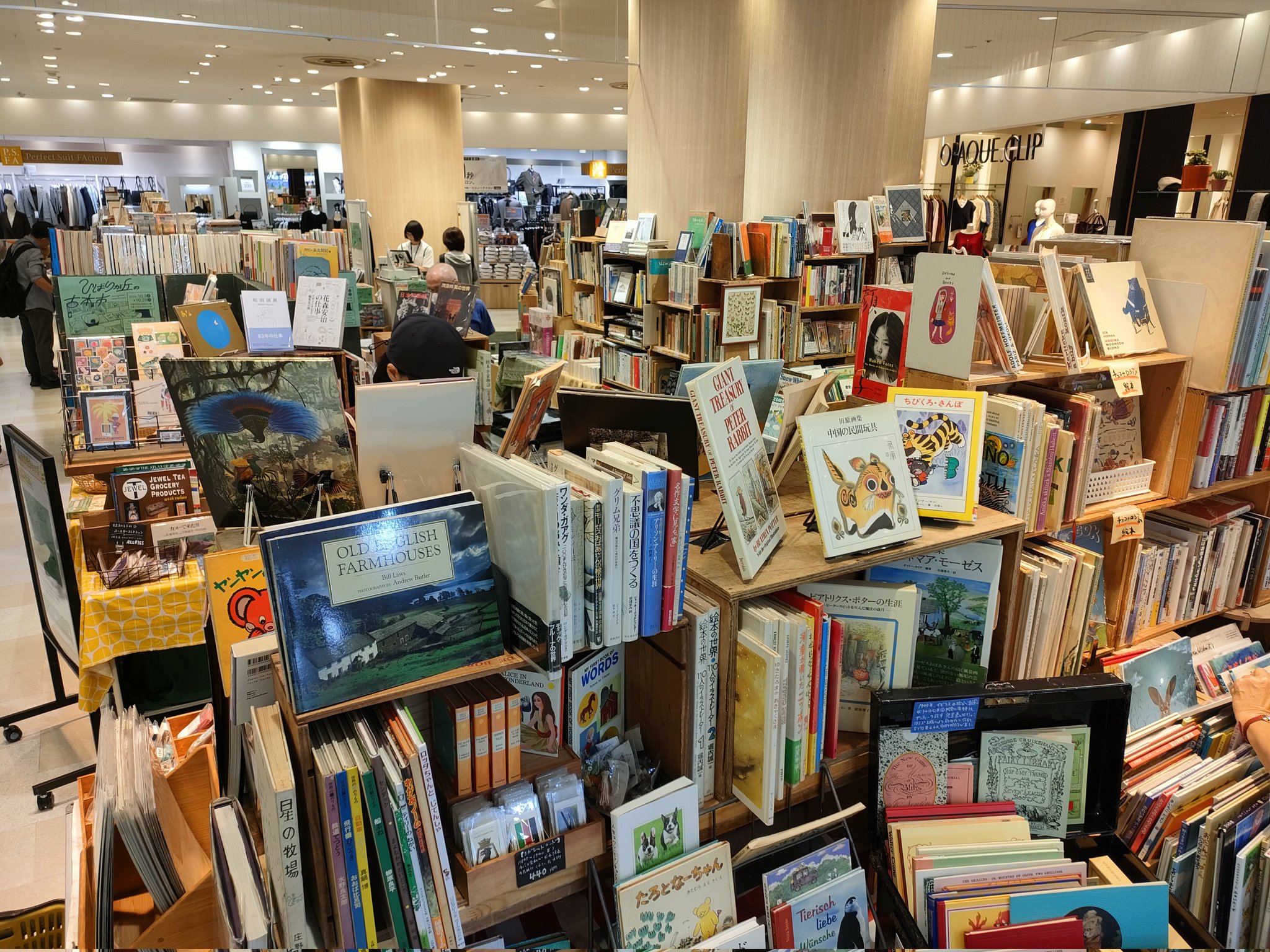 東京書友会　古書目録　古書即売会 東京書友会 古書目録 古書即売会