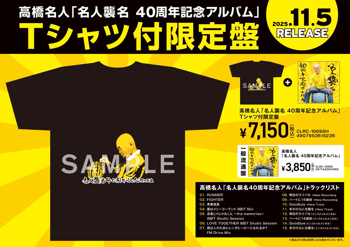 CITY CONNECTION on X