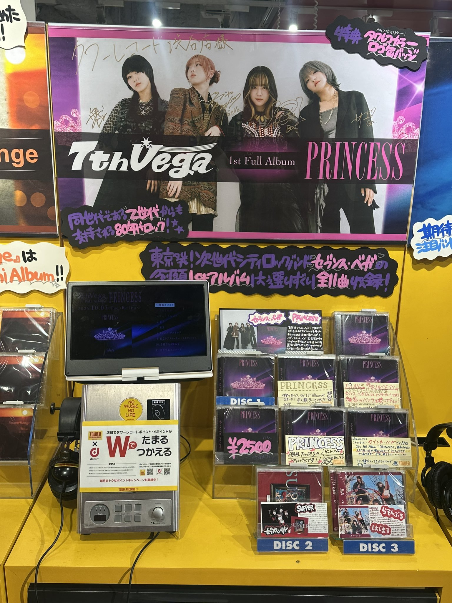テニプリ　トレカ　プライベート　9枚セット u9123i097.jpg