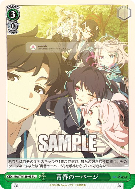 yu-yu (@yuyu9yuyu99) / Posts / X