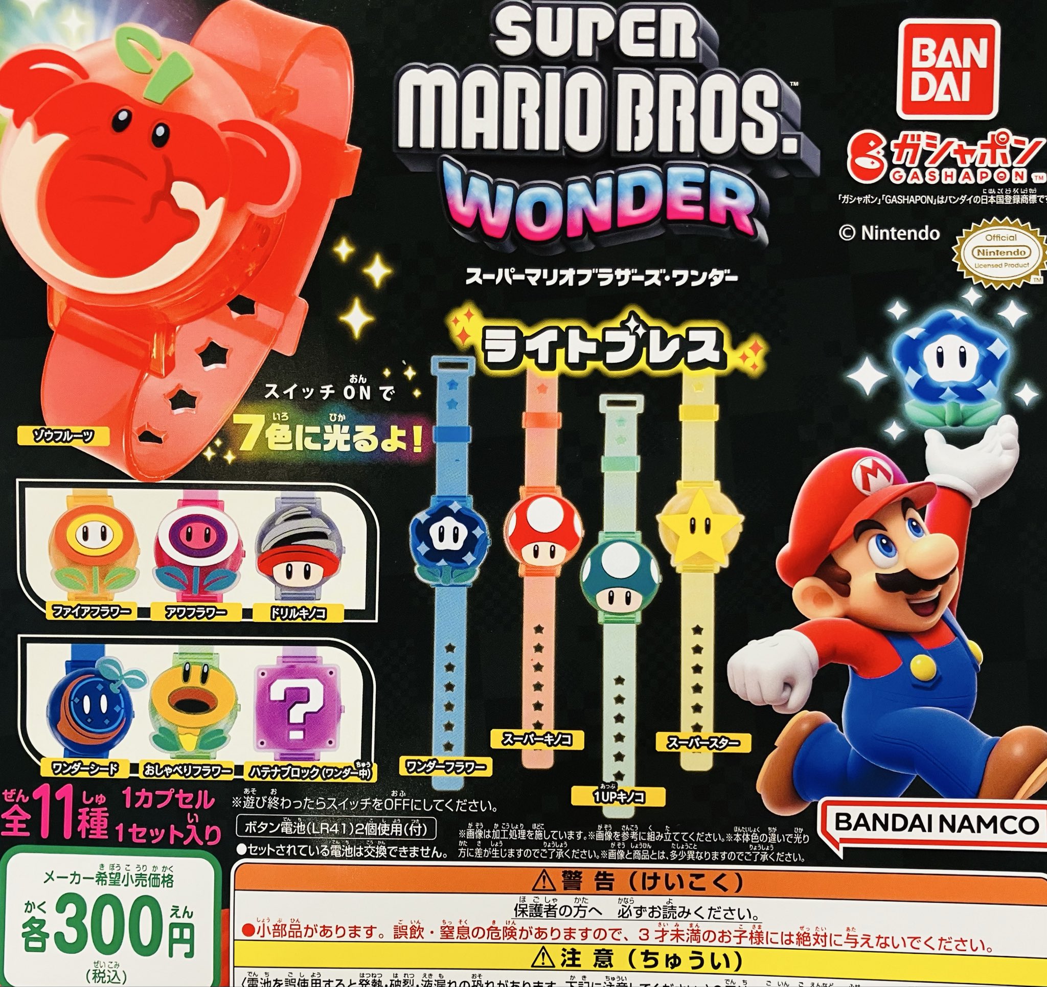マリオブラザーズ Super Mario Bros. Review for the Sinclair ZX Spectrum by