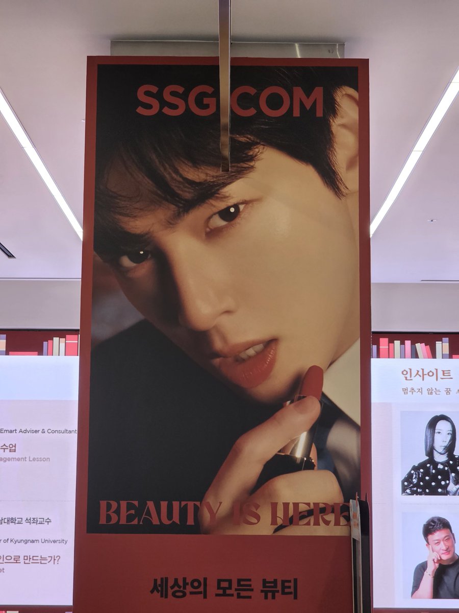 There's no escaping #CHAEUNWOO here in Korea 😊 I'm not complaining (1)

#차은우