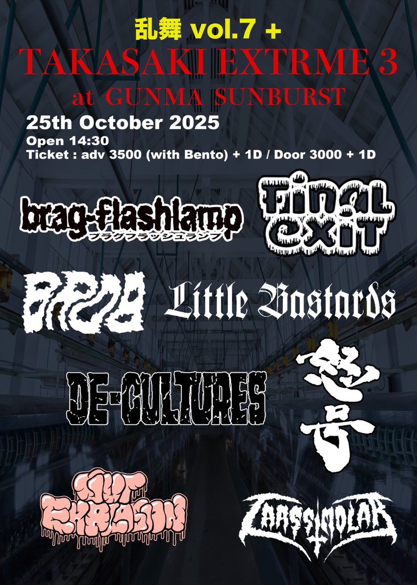 harumagedon's tweet image. 出演バンド
brag-flashlamp
LITTLE BASTARD
FINAL EXIT
BROB
怒号
De culture 
GUT EXPLOSION
Caassimolar

出演バンドでも前売りの取り置き予約可能です。
※ ヴィーガンの方には群馬のひも川うどんのお渡しとなります。