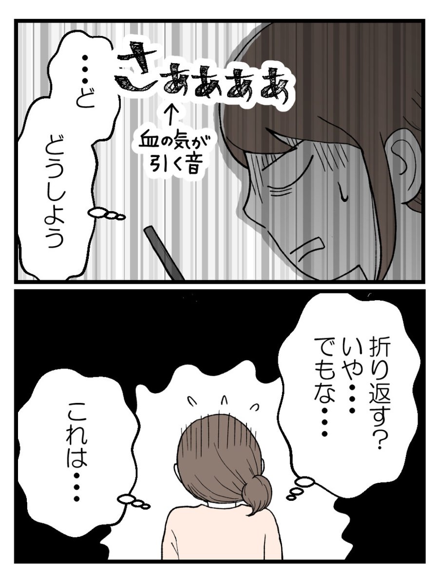 (1/8) 