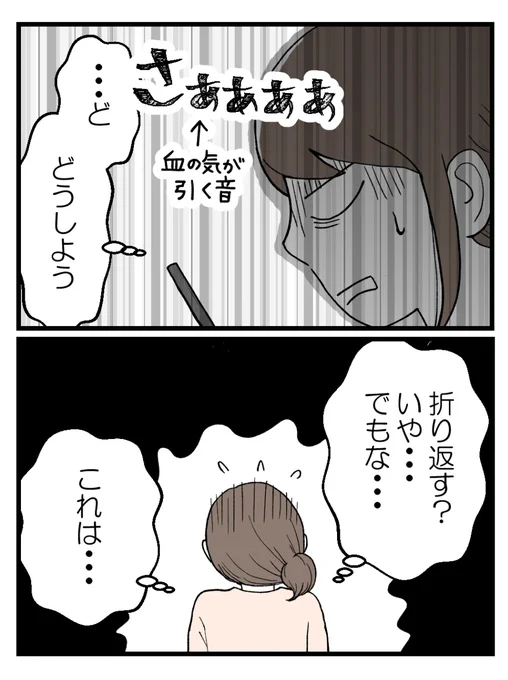 (1/8) 