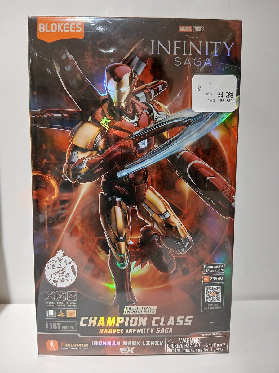 KOGUMA HOBBY北千住 on X