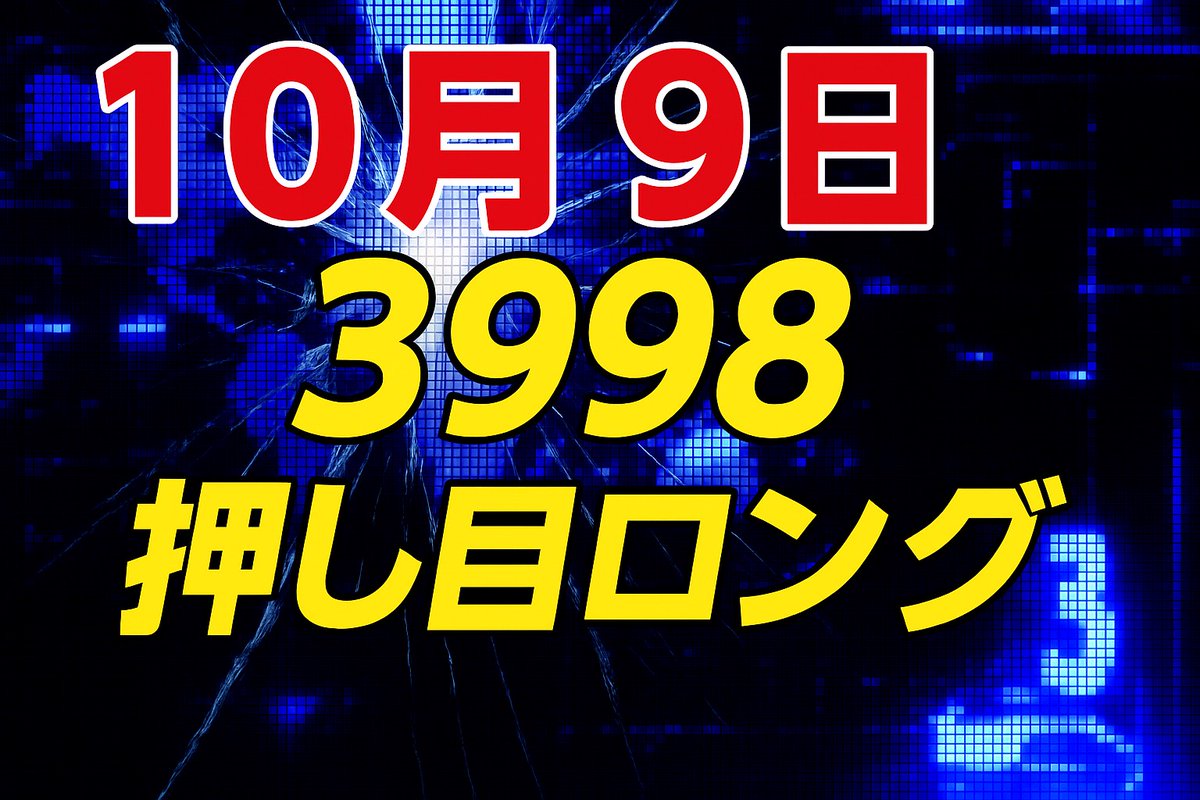 Daichi【リベンジFXトレーダー】GOLD BTCUSD tweet media