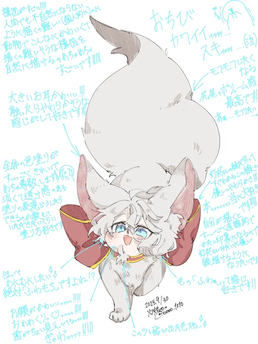 字が汚くて、読みずらくなってしまってすみません… めちゃめちゃ灯央゜さんの絵大好きです…!!! これからも応援してますっ!!!