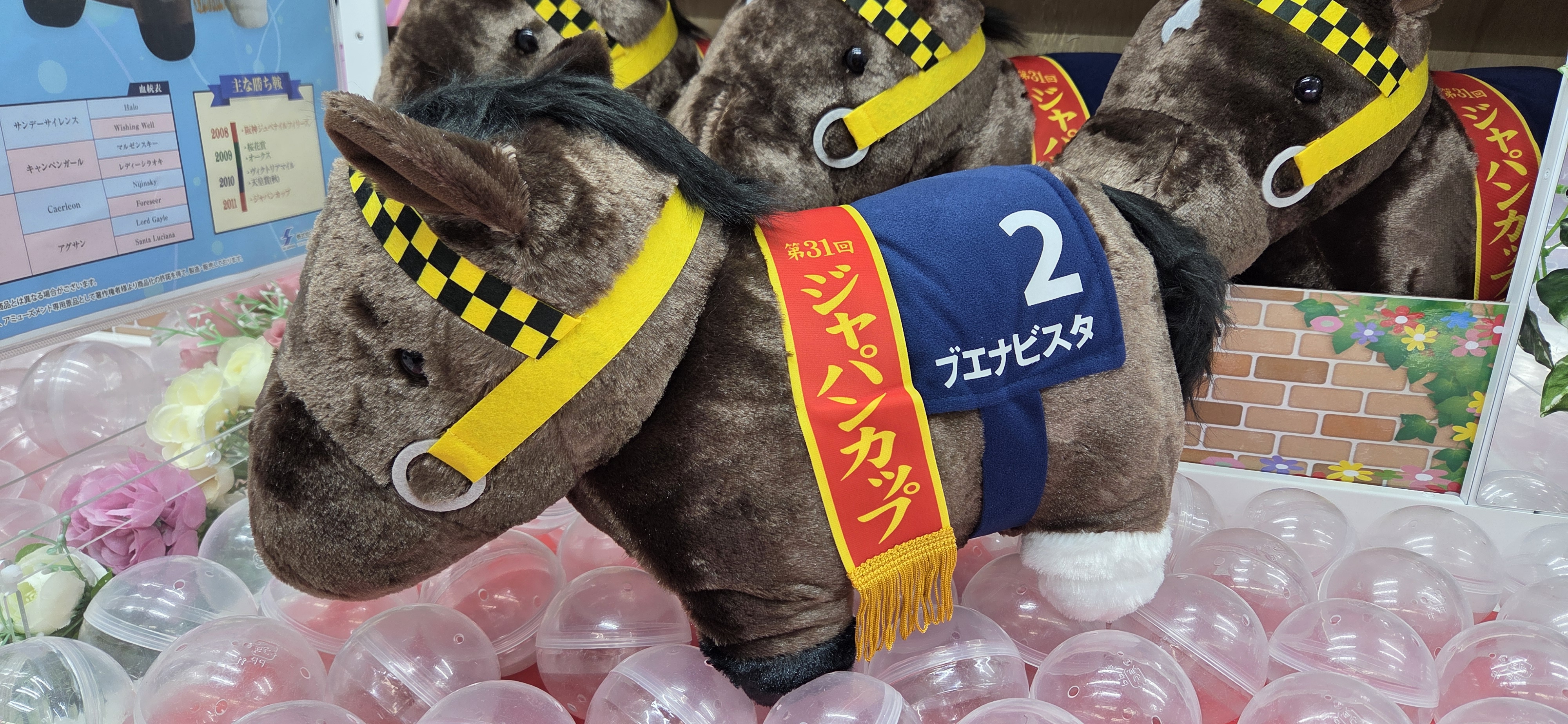 【ブエナビスタ】全G I現地的中馬券セット+おまけ ブエナビスタ】全G I現地的中馬券セット+おまけ ブエナビスタ 現地馬券