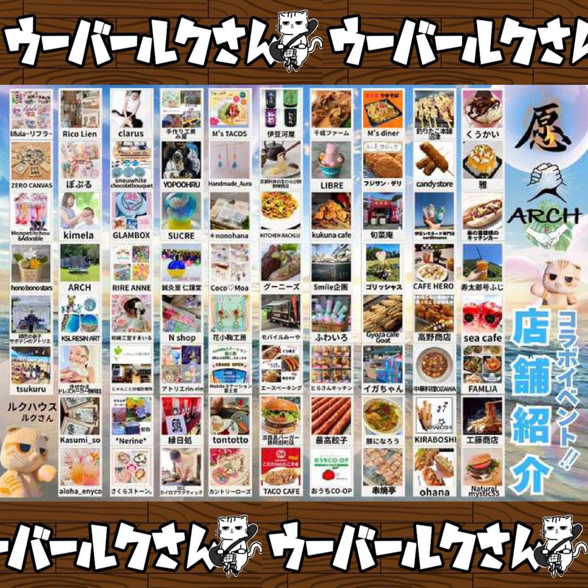 rukuhouse's tweet image. マルシェはなんと70店舗!
ドリプラ前の広場にたくさんの美味しいお店、楽しいお店が勢揃いです😁
instagram.com/p/DOfqCiOgYaS/
#ウーバールクさん #ウチのルクさん #清水区イベント #清水区マルシェ