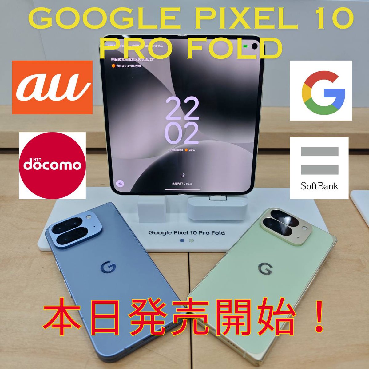 スマートフォン本体 Bagas Prasetyo FOSSiBOT F109S 4G スマホ Android 15 SIMフリー スマホ 本体 2画面