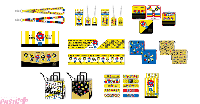 大阪・関西万博】ミャクミャクと阪神タイガースがコラボ！ リーグ優勝