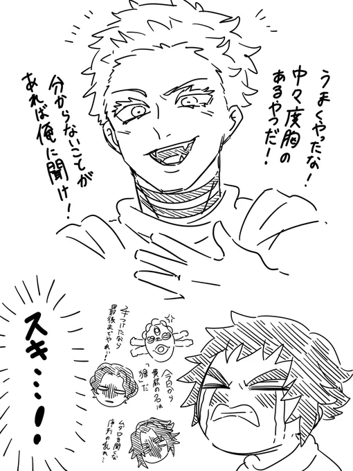 描いてて楽しい千と千○パロ 