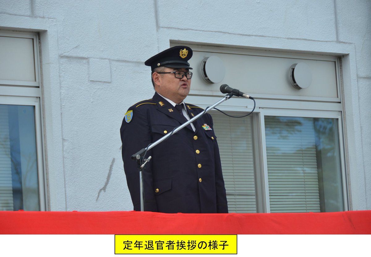 fasu_fsb's tweet photo. 令和７年１０月８日（水）、 #特科教導隊 は、定年退官者を見送りました。３７年有余に亘る勤務に深く感謝します。定年退官者の新たな人生におけるご活躍、ご家族共々のご健勝とご多幸を、隊員一同、祈念しています。
#陸上自衛隊 #富士山 #静岡 #御殿場 #小山町 #定年 #退官 https://t.co/3kWxBrvYmn