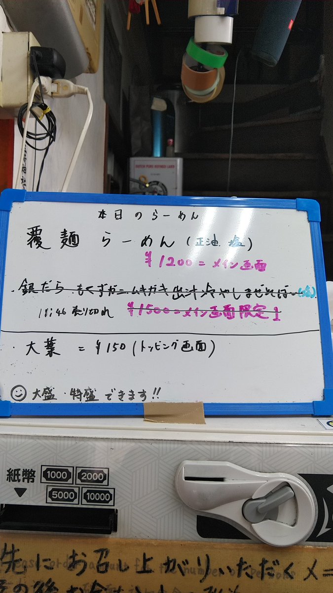 ( ノД`)またもや