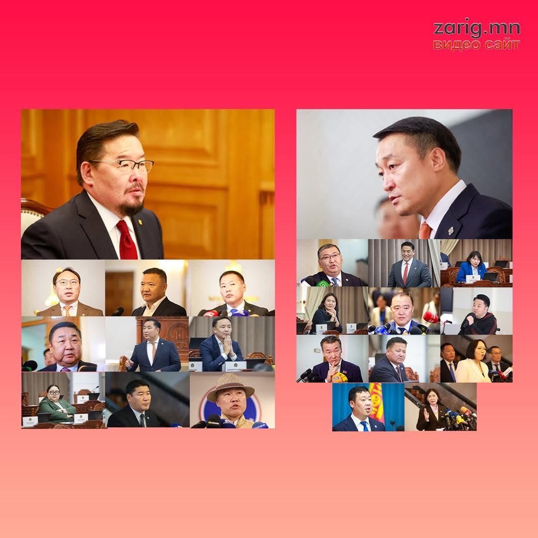 Дамрын талд жэнкочид уу