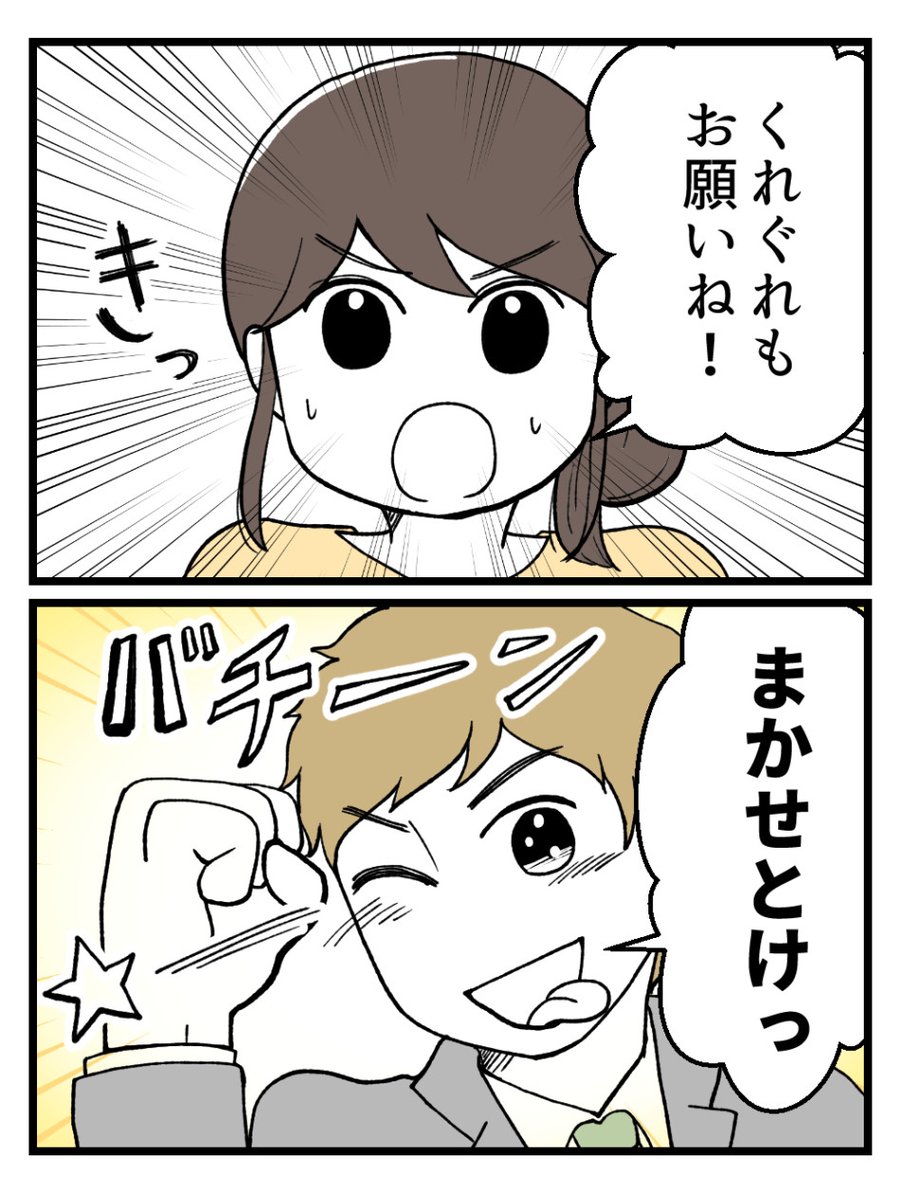 (4/8) 