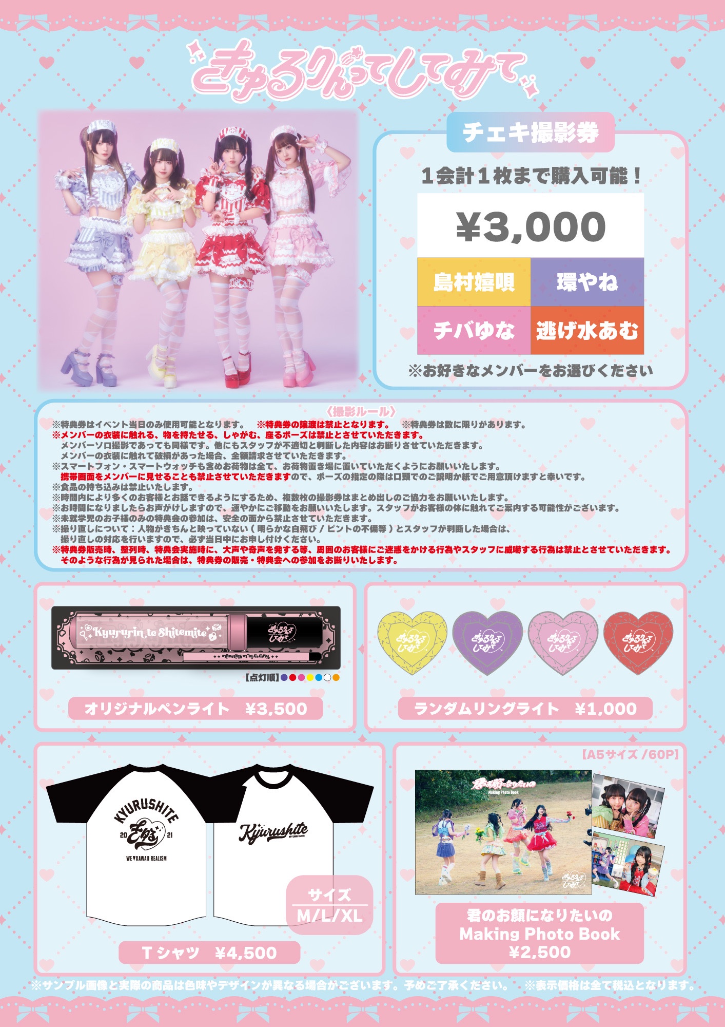 逃げ水あむ (@_mochizou_) / X