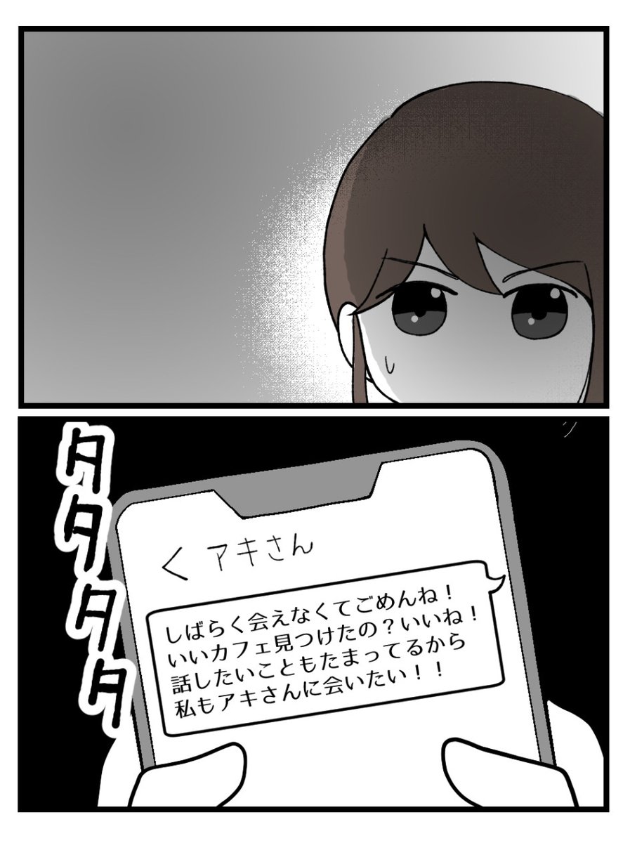 (6/8) 