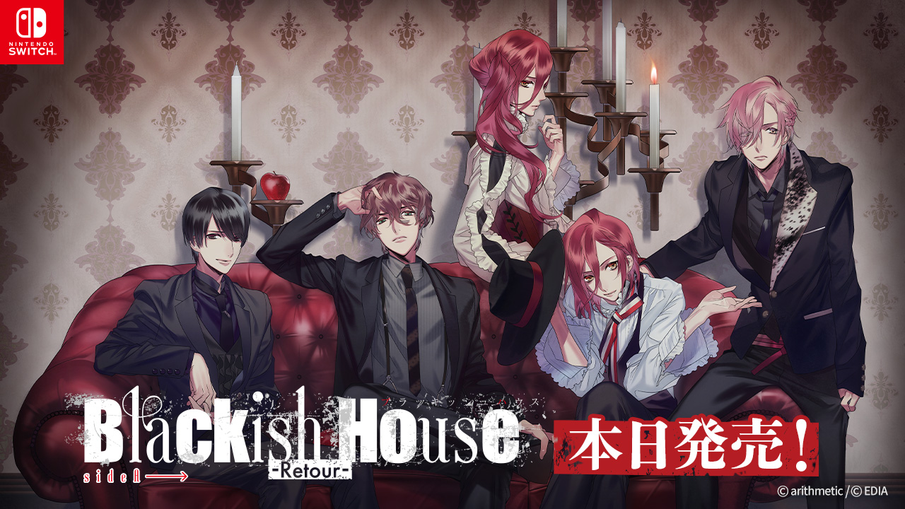 Blackish House ブラハ　缶バッジ Blackish House ブラハ 缶バッジ