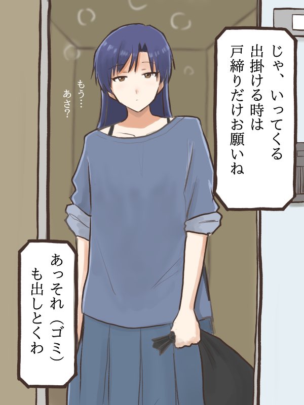 寝起きでぼーっとしてるが見送りだけはしてくれる千早(妄想