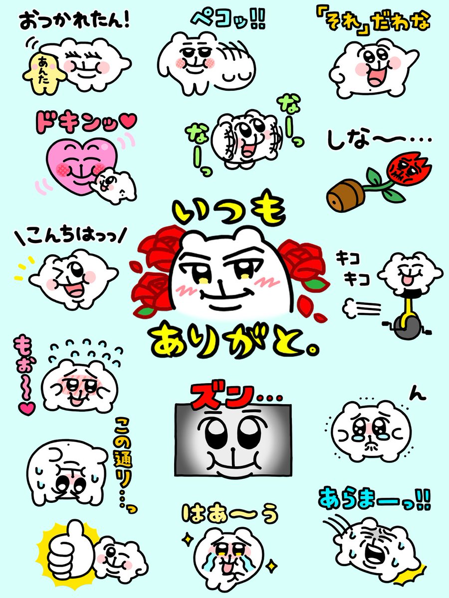 あにゃ (@_12939) / X