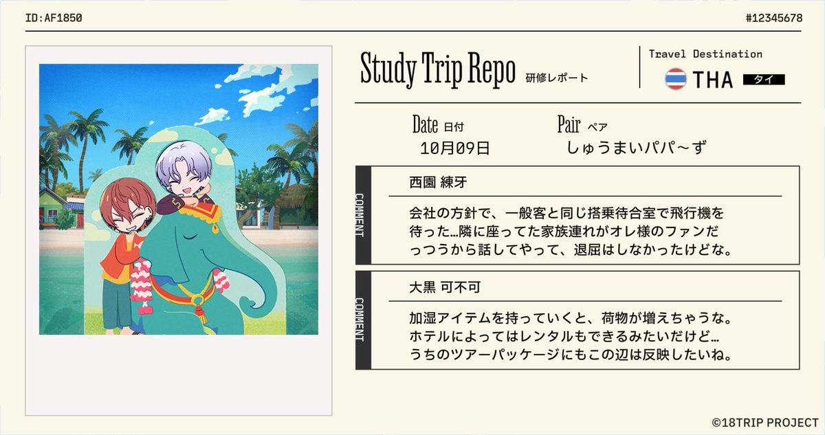 ふせご✦︎ tweet media