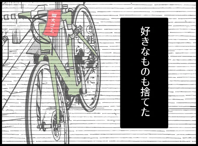 (3/5)

#漫画が読めるハッシュタグ 