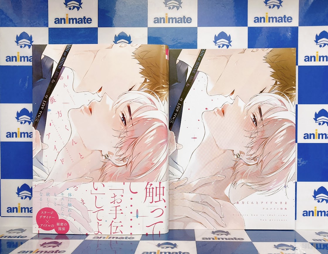 ゆん (@yun_migiwa_) / Posts / X