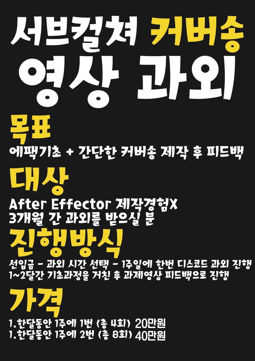 seowol(そおる) / PV Designer tweet media