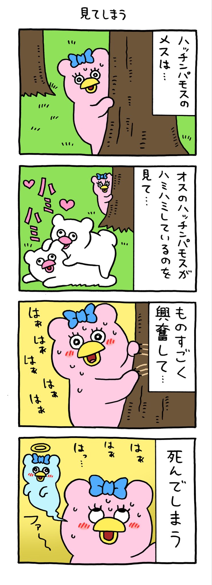 電車侍 (@DensyaSamurai) / X