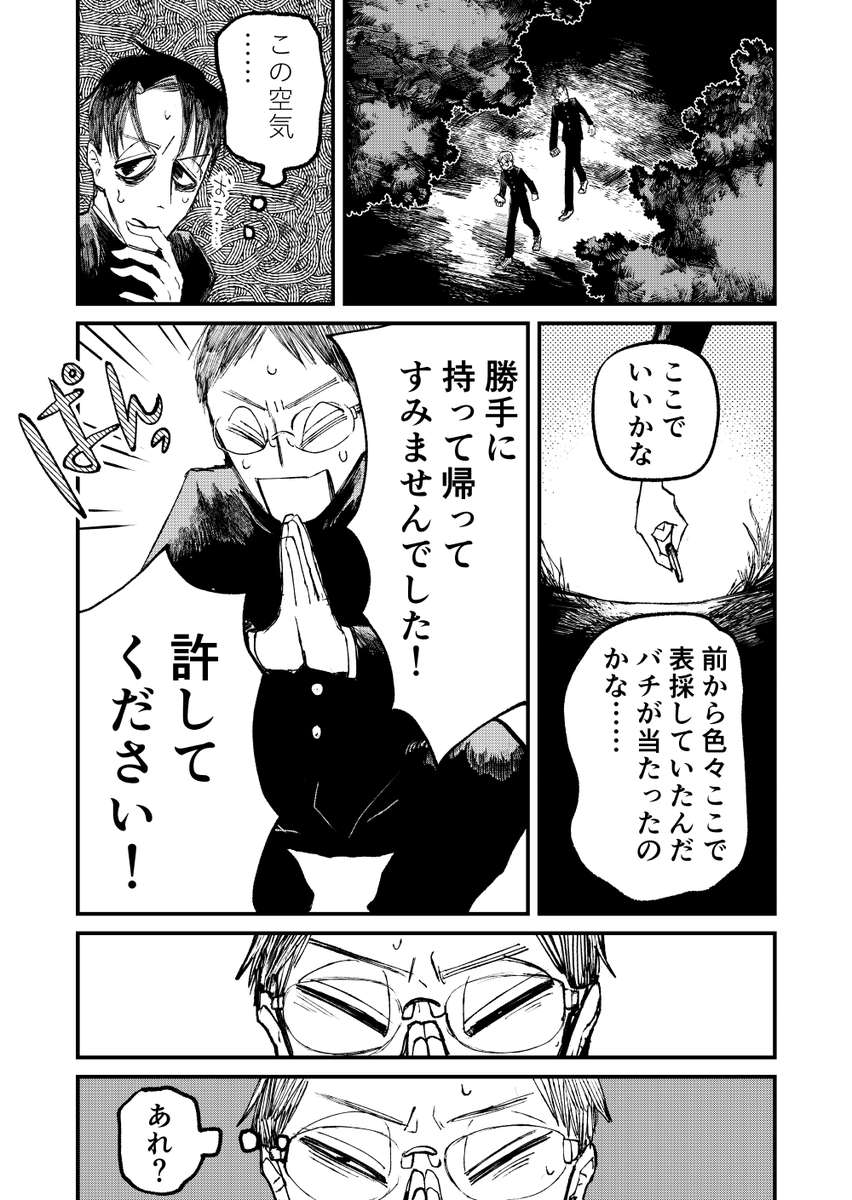 (3 /4) 