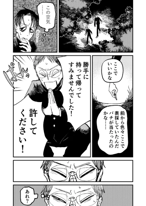 (3 /4) 