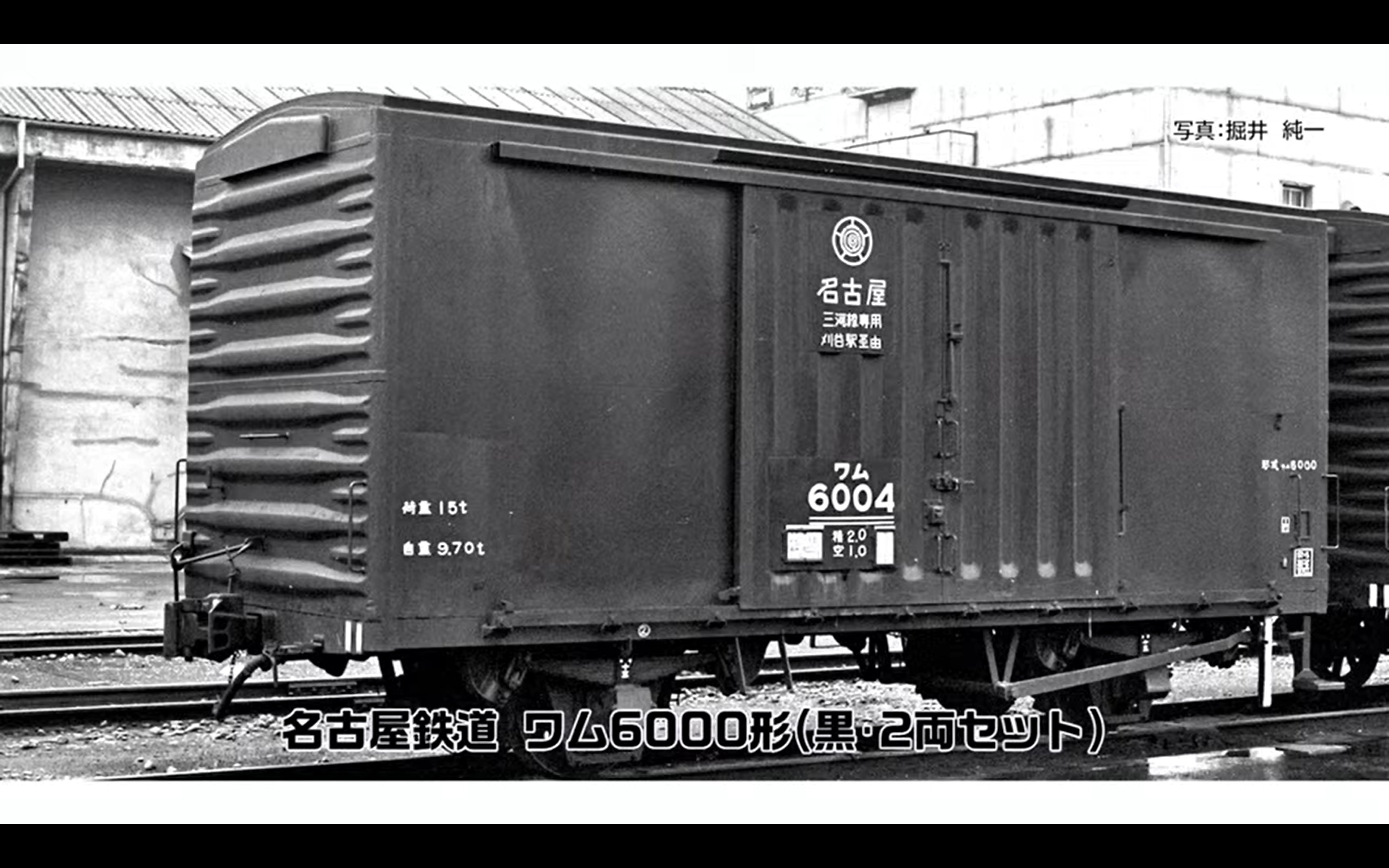 NgaugeJP - 横濱模型 on X: 