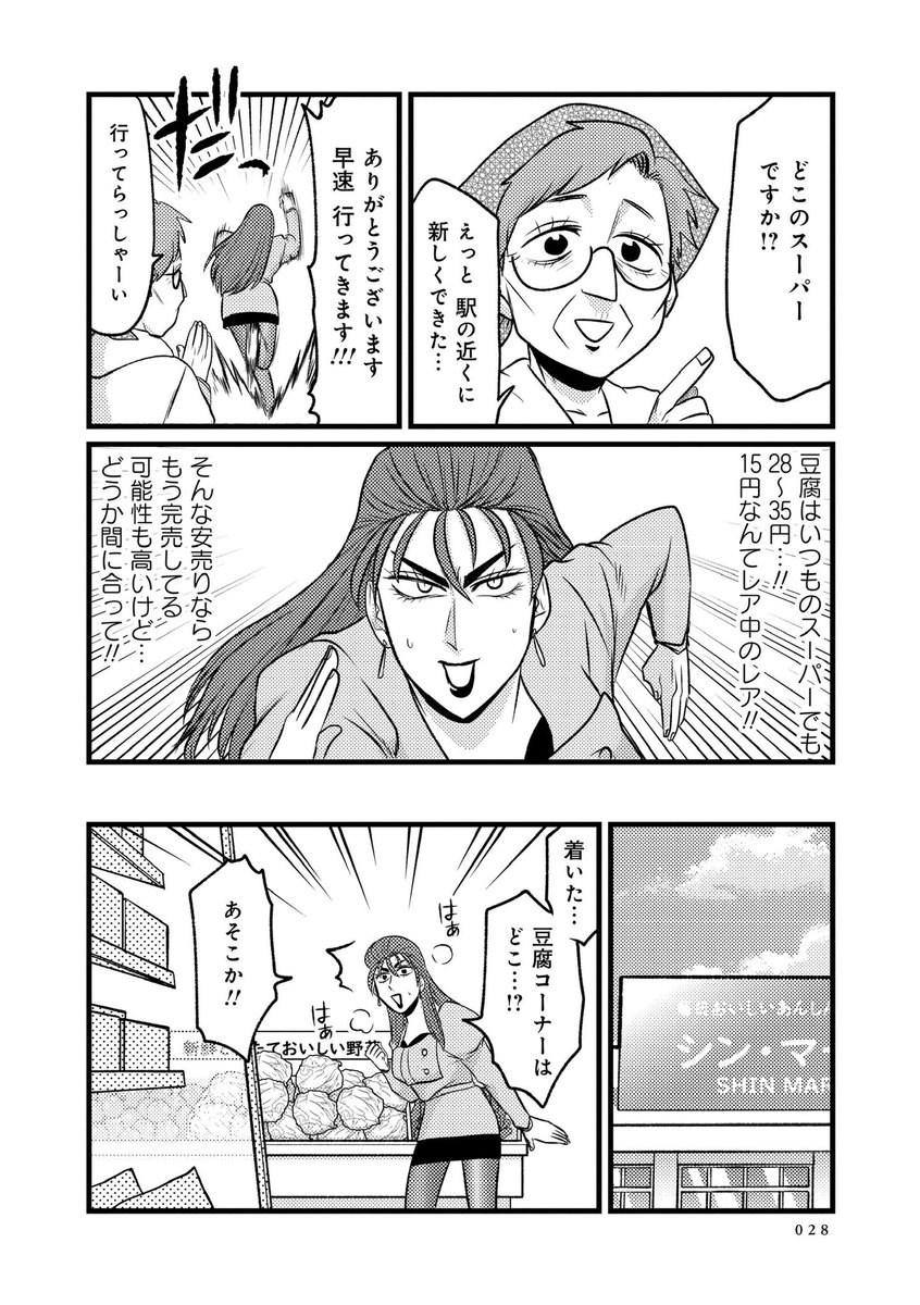 島袋全優🌸入院中 tweet media
