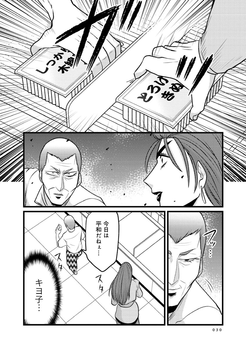 島袋全優🌸入院中 tweet media