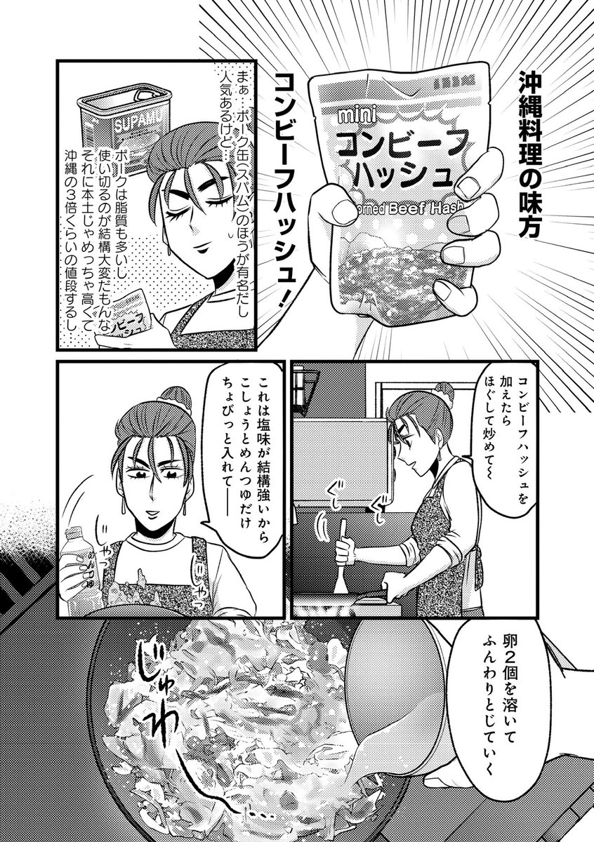 島袋全優🌸入院中 tweet media