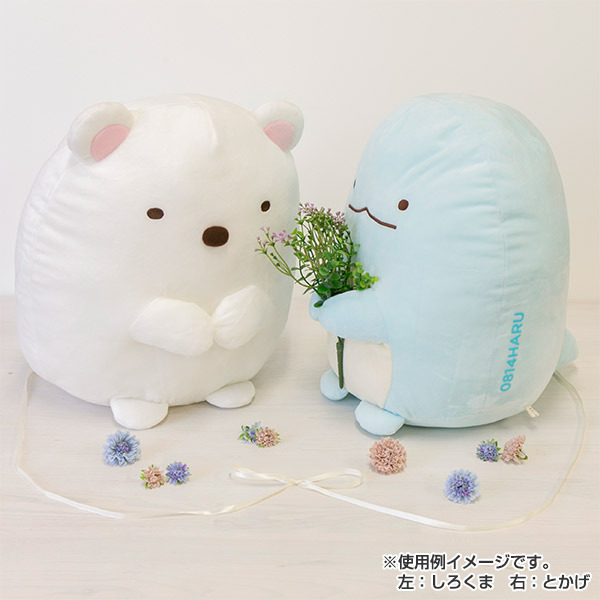 会場限定！ようせいさん　ぬいぐるみ　サンエックス　レア　廃盤 San-X チキップダンサーズ マラカスぬいぐるみ 水と油のようせい