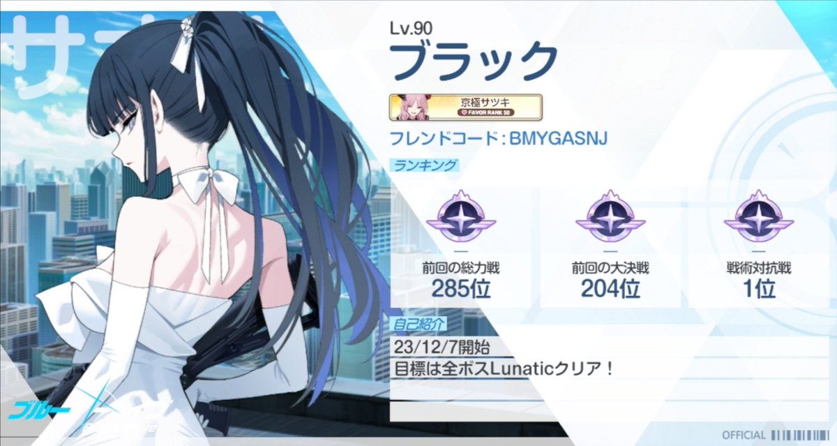 ブラック tweet media