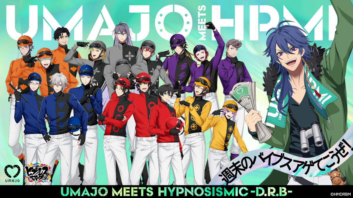 umajo_jra's tweet image. （2/2）
✨スペシャルな企画が目白押し！✨

🎤描き下ろしイラスト
🎤競馬場内を巡るパネルラリー
🎤帝統の競馬場オーディオガイド
🎤コラボビギナーズセミナー
🎤日替わり場内アナウンス
🎤コラボグッズ販売

など…
詳細は特設サイトへGO‼
#UMAJO アカウントもフォローしてね🏇
#ヒプマイ #ヒプムビ