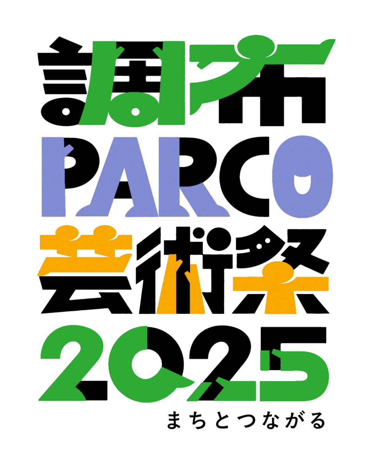 PARCO (@parco__official) / X