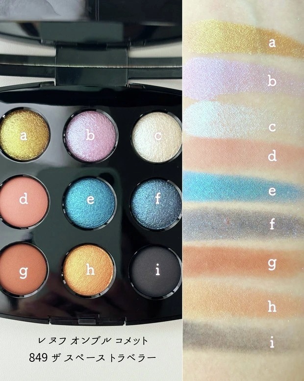 マキア編集部 on X