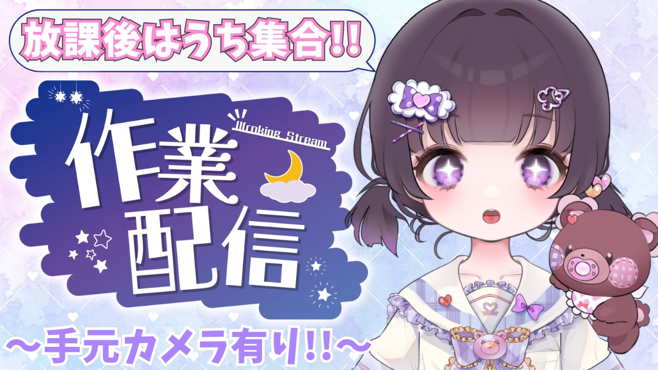 熊音つむぎ🧸🎶 on X: 